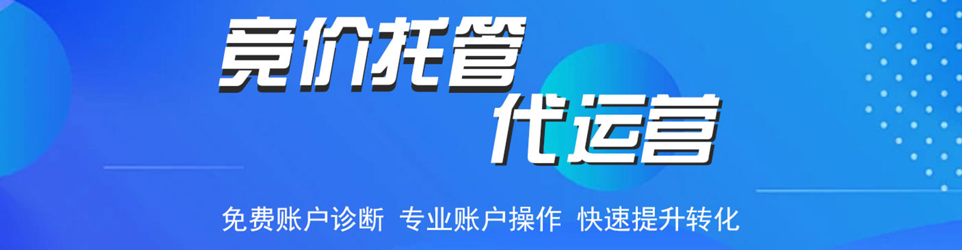 崇信百度推广托管