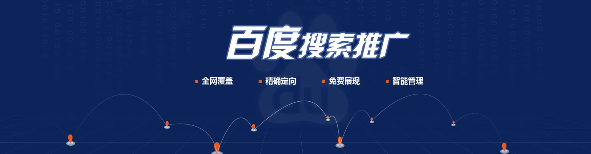 崇信信息流运营